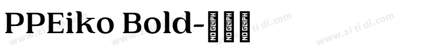 PPEiko Bold字体转换